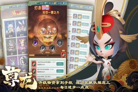 尊龙正版