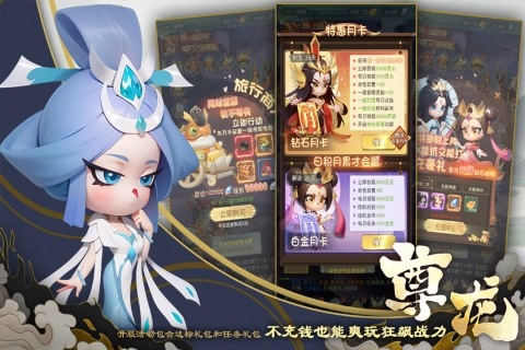 尊龙正版