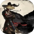 剑御九州最新版
