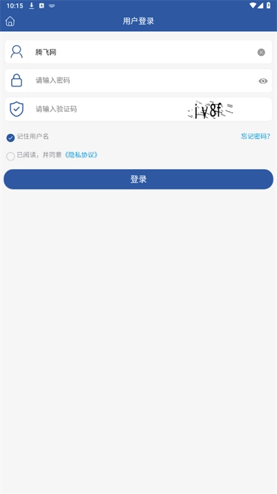 天津油气最新版(2)