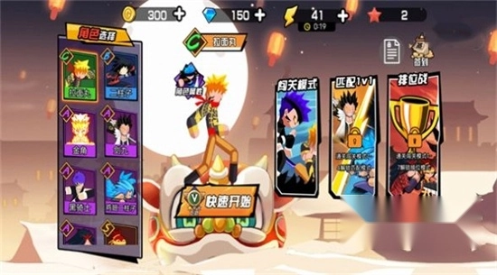 英雄奇幻大作战最新版图3