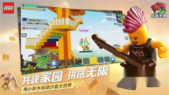 乐高无限正版1