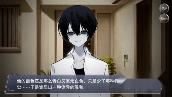 怪谈之家游戏正版