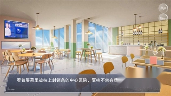 怪谈之家游戏正版