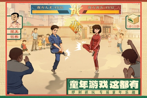 时光杂货店最新版图1