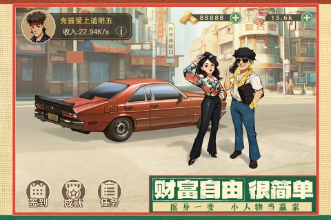 时光杂货店最新版图2