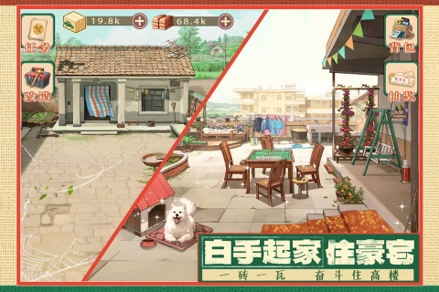 时光杂货店最新版图3