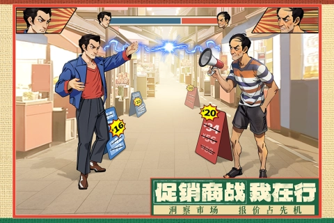 时光杂货店最新版图4