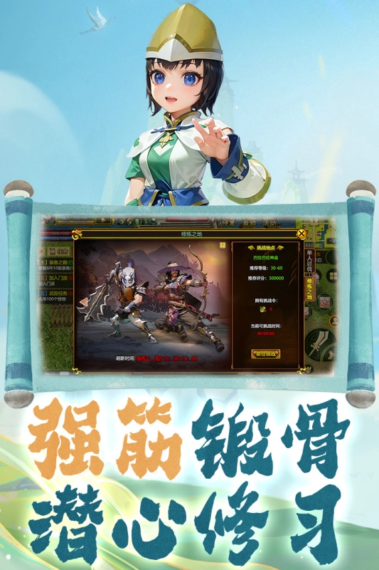 热江最新版图4