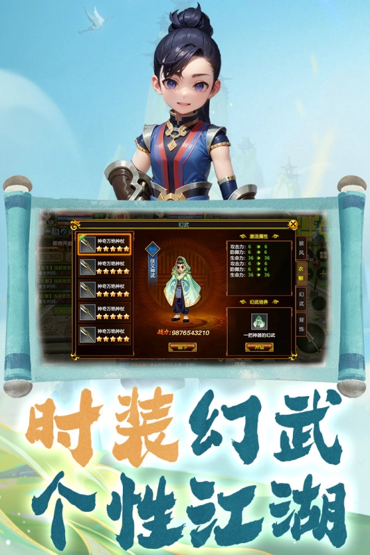 热江最新版图1