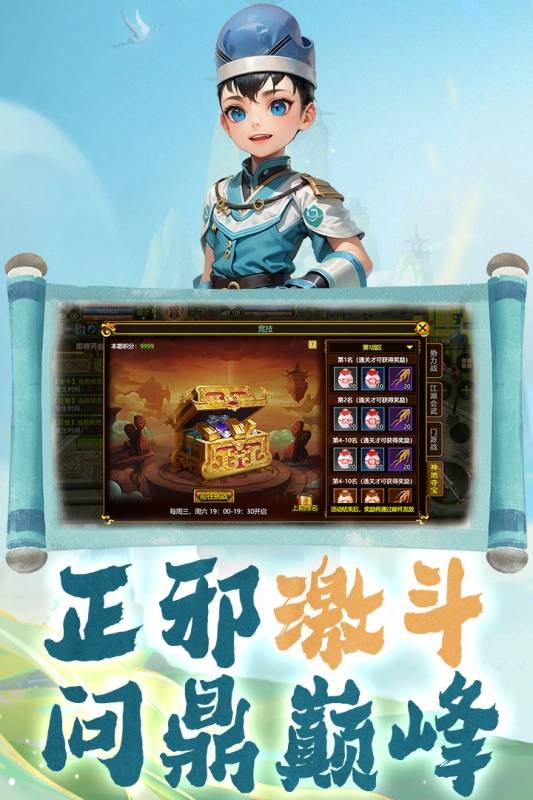 热江最新版图5