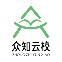 众知云校安卓版