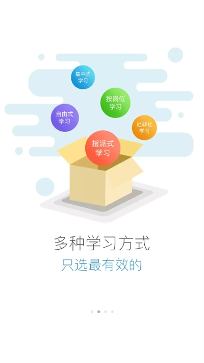 启呈书院最新版-图4
