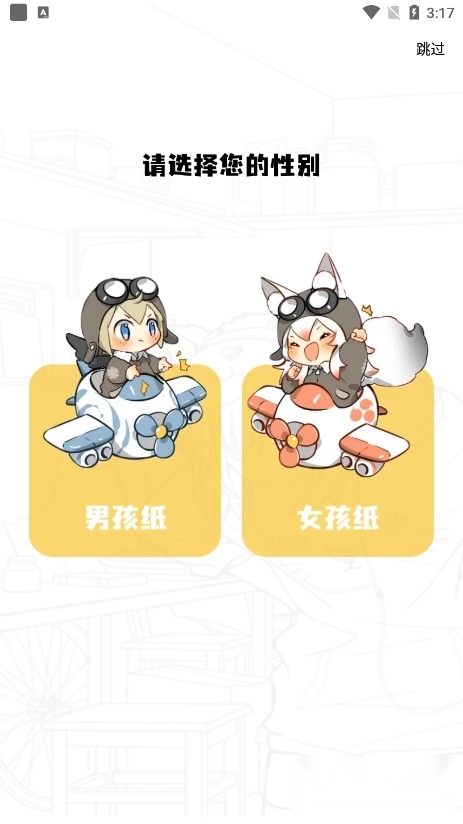漫画星图1