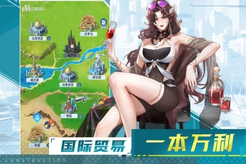 曦恩之城最新版