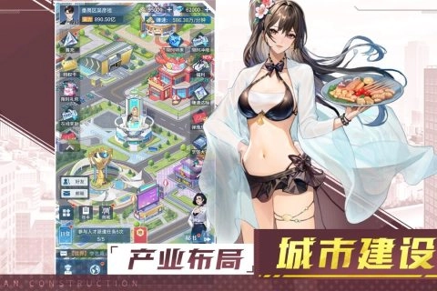 曦恩之城最新版