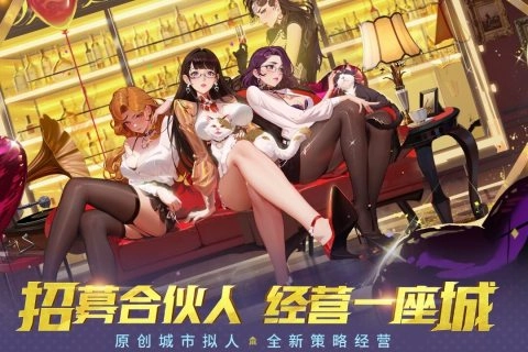 曦恩之城最新版
