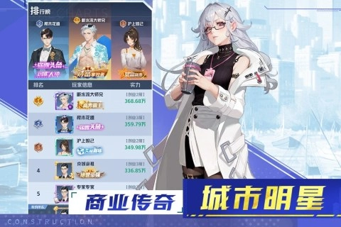 曦恩之城最新版