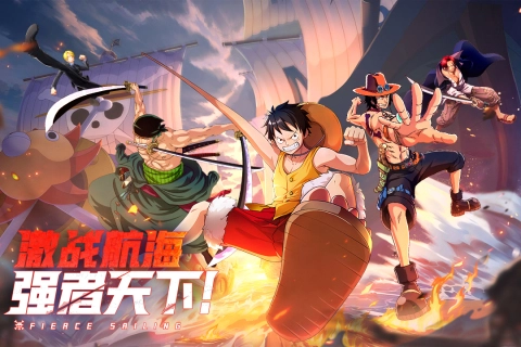 无敌战舰最新版
