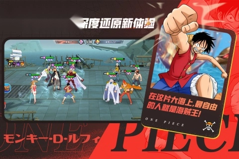 无敌战舰最新版