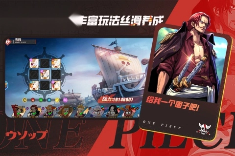 无敌战舰最新版