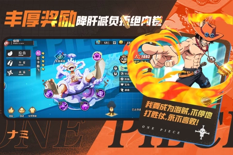 无敌战舰最新版
