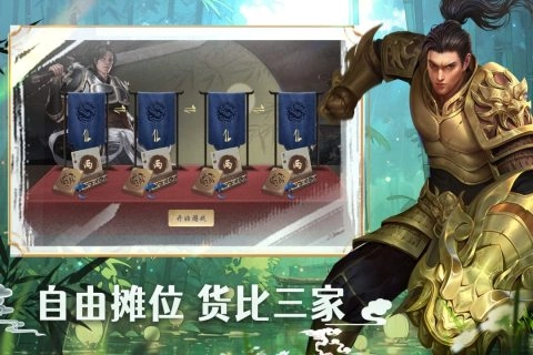 墨武侠最新版图2