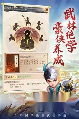 剑灵大陆2024最新版