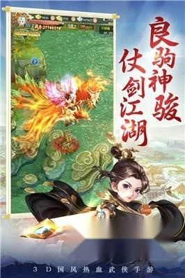 剑灵大陆2024最新版