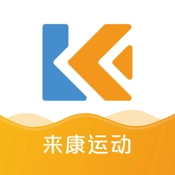 来康运动安卓版