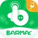 barmak维语输入法安装安卓版