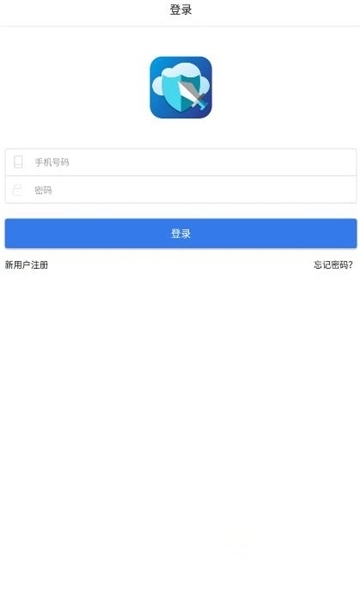 懒人云挂机手机版图2