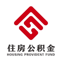 苏州公积金最新版