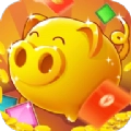 金猪送福红包版