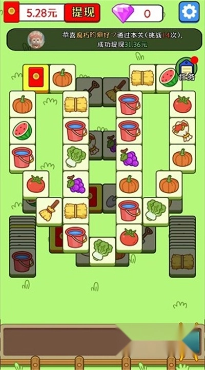 猫咪庄园红包版图3