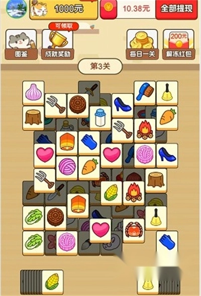 猫咪庄园红包版图1