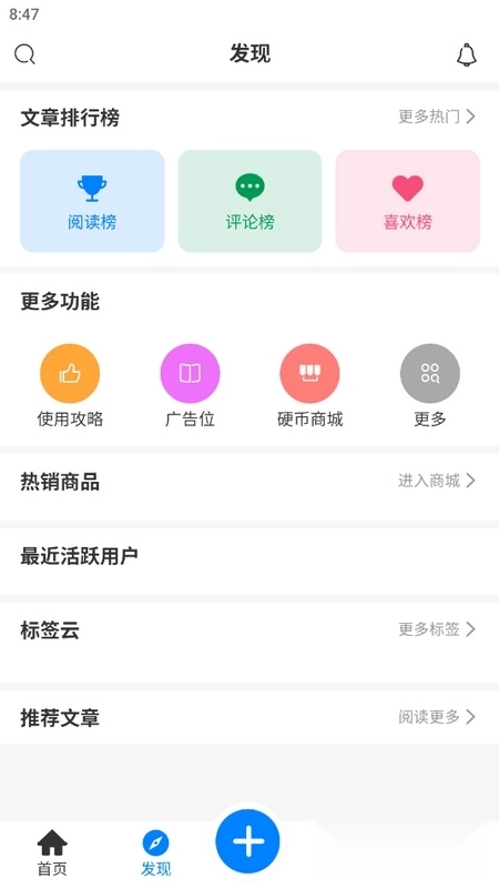 aoho软件最新版图1