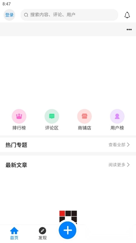 aoho软件最新版图4