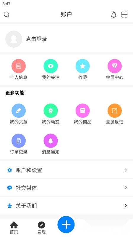 aoho软件最新版图3