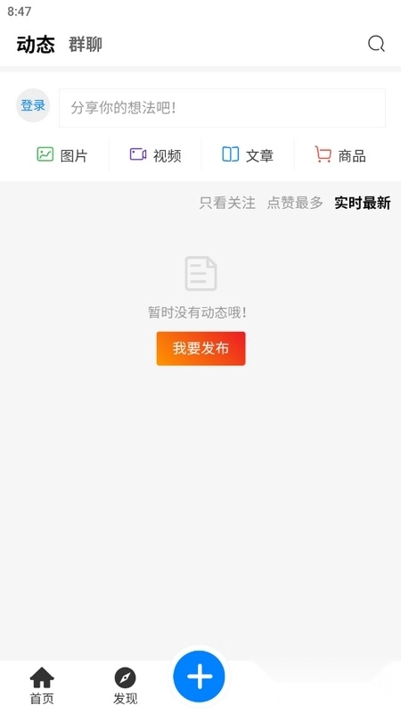 aoho软件最新版图2