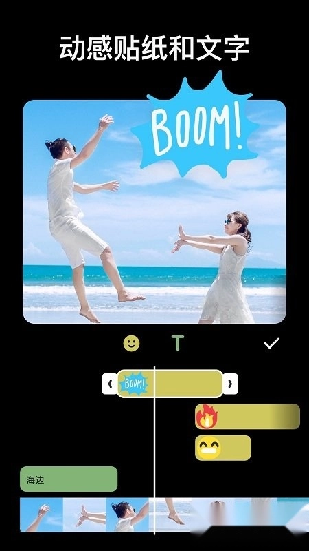 InShot视频编辑最新版(1)