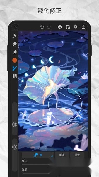 画世界Pro3