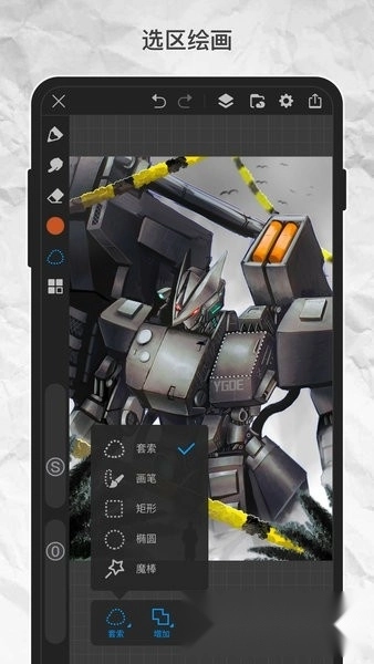 画世界pro2025最新版1