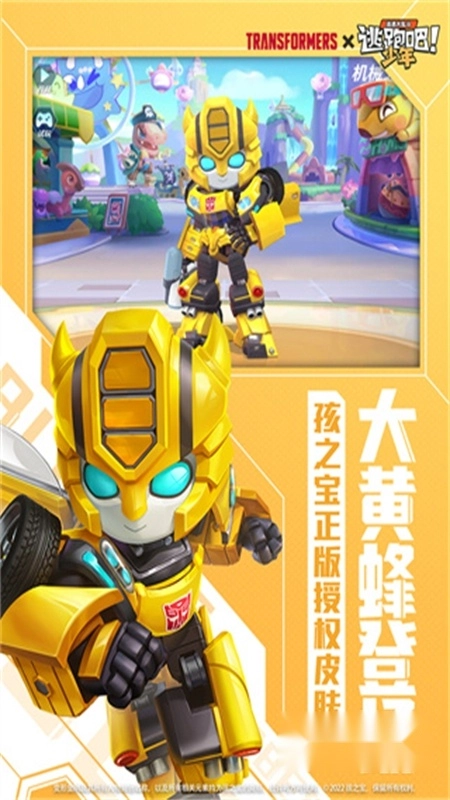 逃跑吧少年神明服正版图5