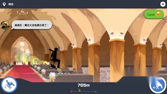 我今天不想上班最新版图2