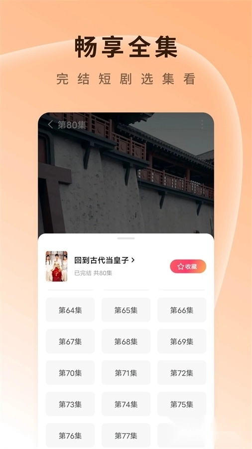 红果短剧正版