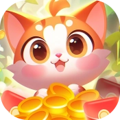 喵喵来招财红包版 V1.0.1