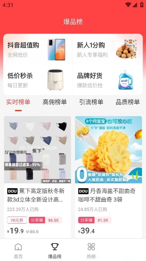 瑞尚印象最新版-图1