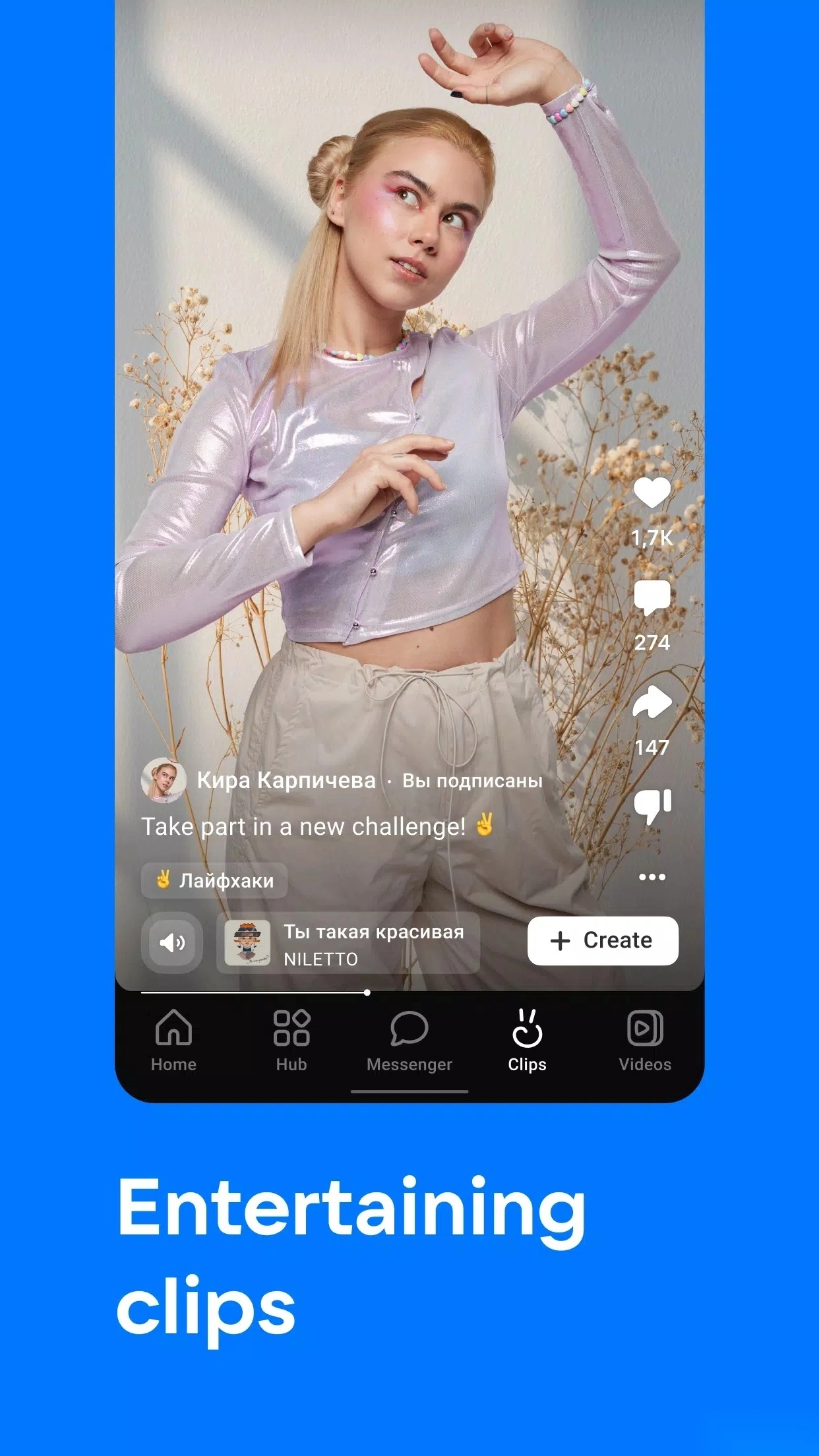 vk手机版图5