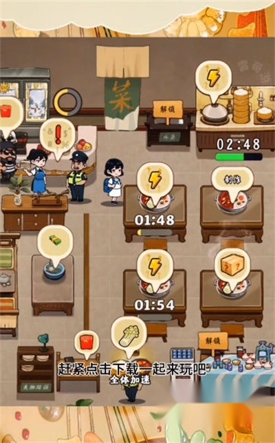 可口火锅红包版